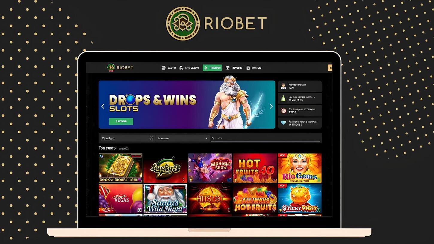 riobet-registration